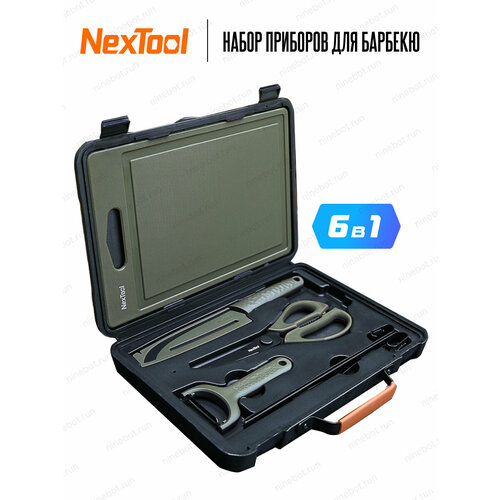 фото Набор для барбекю nextool barbecue tool set (ne20261)