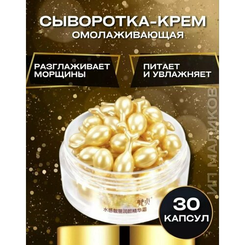 Корейский крем для лица уход за кожей лица hada labo крем для лица gokujyun увлажнение и питание кожи