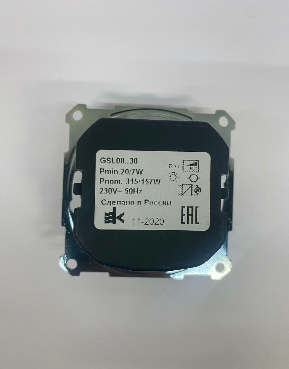 Светорегулятор поворотно-нажимной LED RC 315Вт Systeme Electric (Schneider Electric) Glossa, баклажановый - фото №2