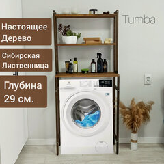 Изображение товара Стеллаж для стиральной машинки, деревянный, из массива Сибирской Лиственницы 160см.* 70см.*29см
