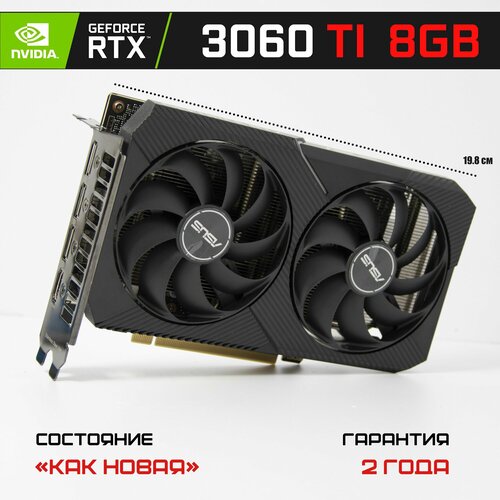 Видеокарта ASUS GeForce RTX3060 Ti 8 ГБ