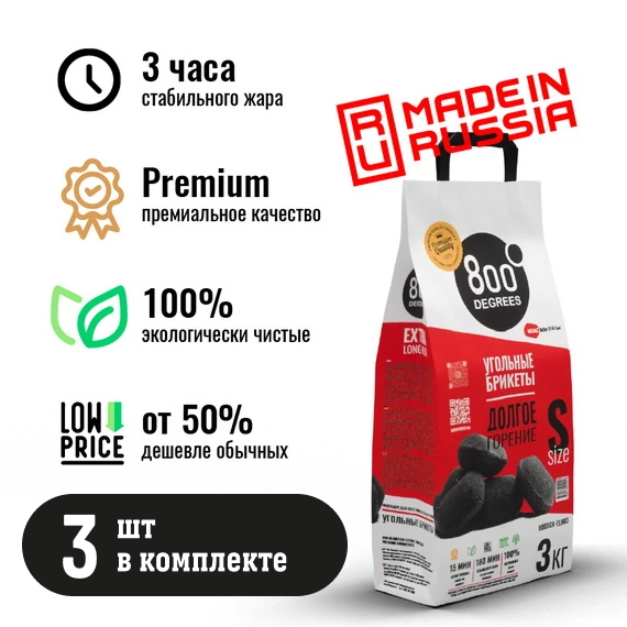 фото 800 Degrees Угольные брикеты Extra Long Heat, 3 кг