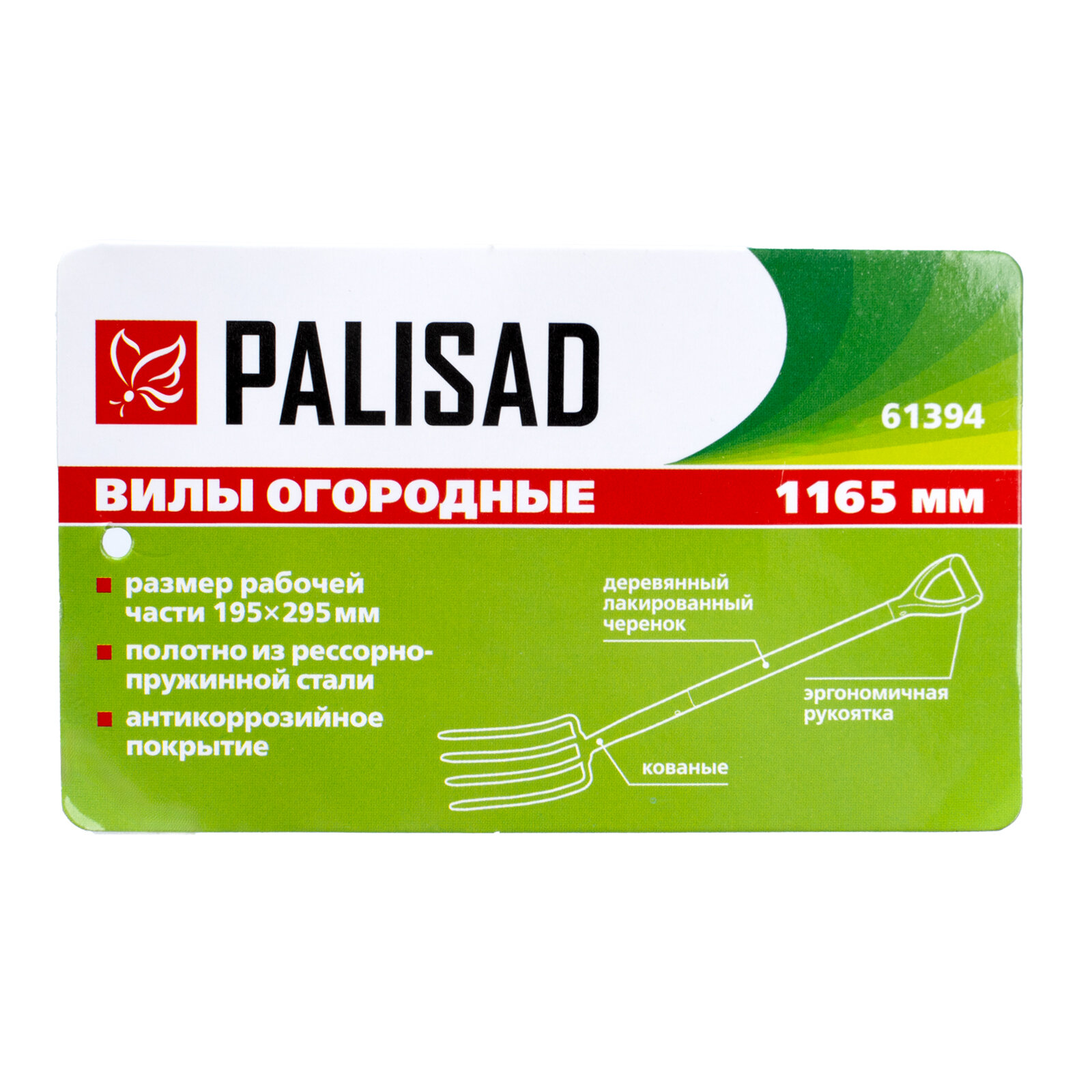 Вилы Palisad 4-рогие огородные 195х295х1165 мм 61394 - фотография № 5