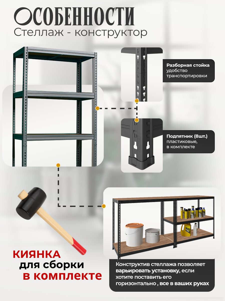 Стеллаж металлический напольный Лофт 180/75/45 с 5 полками "Дуб Табачный"