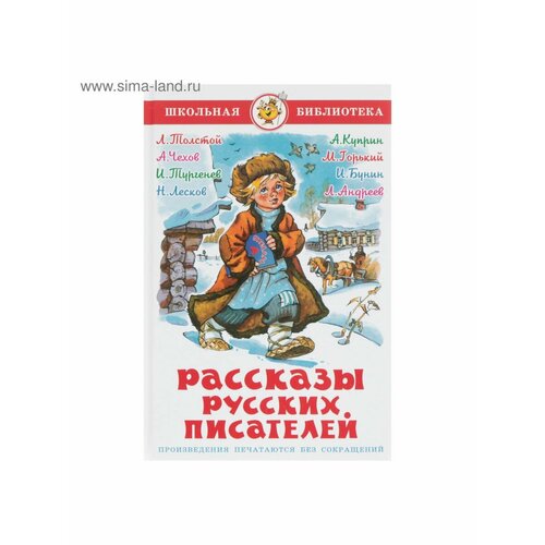 Сказки, стихи, рассказы