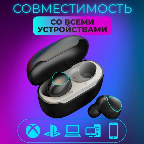 Беспроводные наушники Pro TWS с микрофоном Bluetooth блютуз Android Гарнитура черные с подсветкой 1290₽