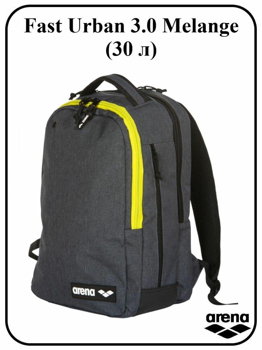 фото Тактический рюкзак arena Fast Urban 3.0