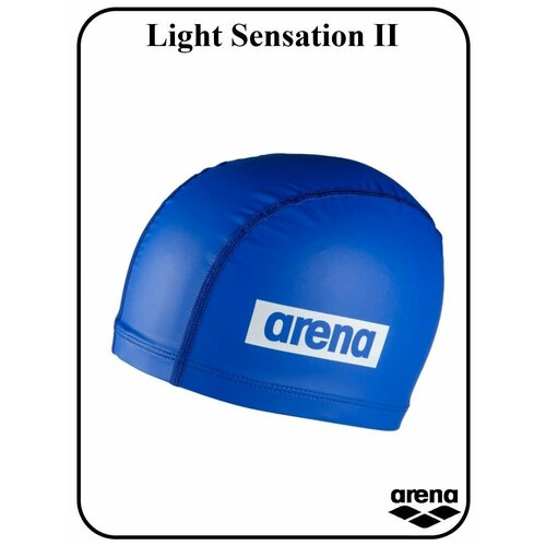Шапочка для плавания Light Sensation II