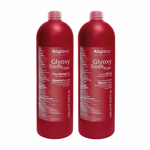 Kapous Professional Набор для волос с глиоксиловой кислотой, шампунь 1000 мл + маска 1000 мл malecula подготавливающий шампунь для выпрямления и восстановления волос bixyplastia 1000 мл