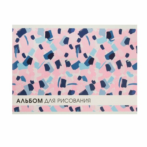 Альбом для рисования A5 24 листа на скрепке Мазки обложка мелованный картон блок 100 гм2 1шт 299₽