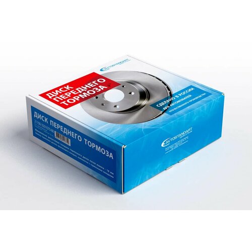 Диск тормозной 2110 (R-13) вентилируемый 