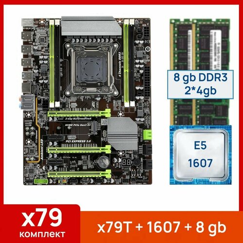 Комплект: Atermiter x79-Turbo + Xeon E5 1607 + 8 gb(2x4gb) DDR3 ecc reg набор материнская плата x79 lga 2011 процессор intel xeon e5 2630v2 ddr3 32 gb samsung 2x16gb