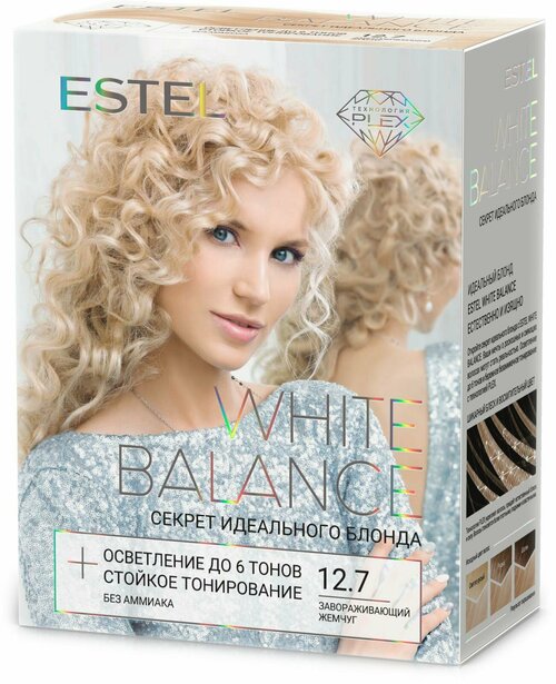 Краска для волос Estel White Balance тон 12.7 Завораживающий Жемчуг 350мл