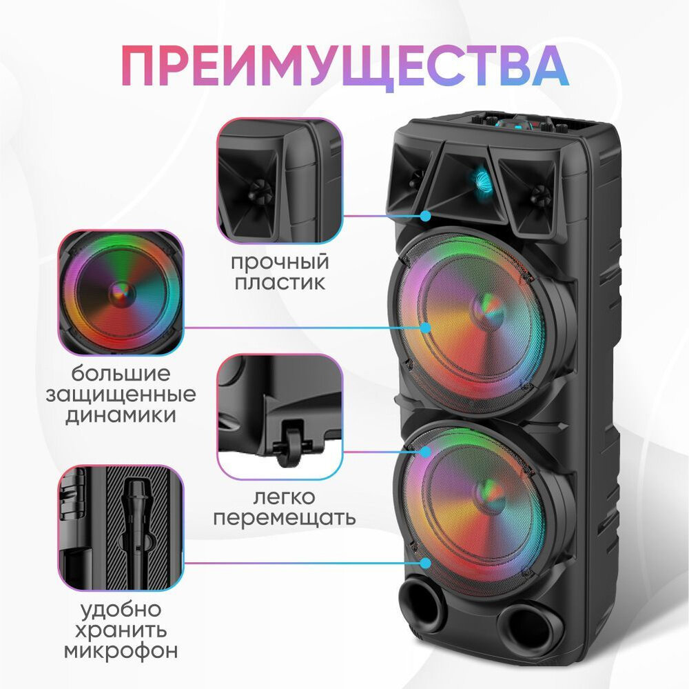 Портативная блютуз колонка BT Speaker ZQS-8210 повышенной мощности универсальная