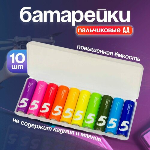 Батарейки алкалиновые ZI5 АА, цветные, в пластиковом кейсе, комплект 10 шт. батарейки алкалиновые zmi rainbow zi5 типа aa уп 4 шт violet