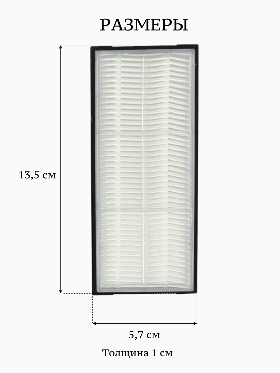 Фильтр для пылесосов — фото 1