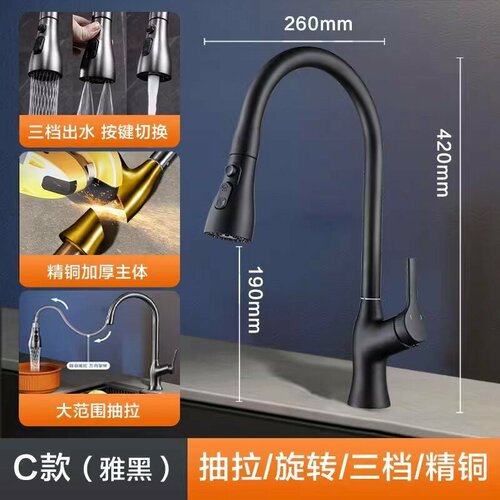 Смеситель для кухни с выдвижной лейкой one серый