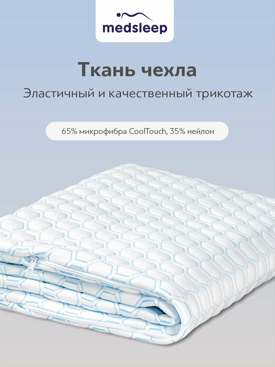 Защитный чехол для подушки Medsleep Orto Cool белый с голубым 50х70 см - фото №2