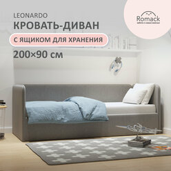 Кровать - диван Leonardo 90x200 светло-серый односпальная детская с ящиком для белья + боковина большая, с мягким изголовьем
