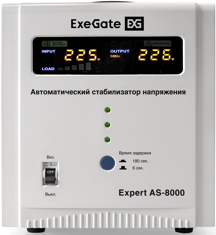 Стабилизатор напряжения Exegate EX291726RUS (8000ВА, вход 140-260В, цветной дисплей, выход 220В±8%, КПД 98%, 5 уровней защиты, задержка - фото №9