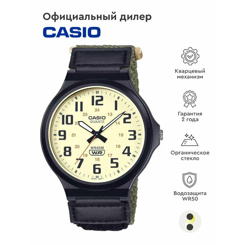 наручные часы casio mw 240b 5b коричневый черный Наручные часы CASIO, бежевый