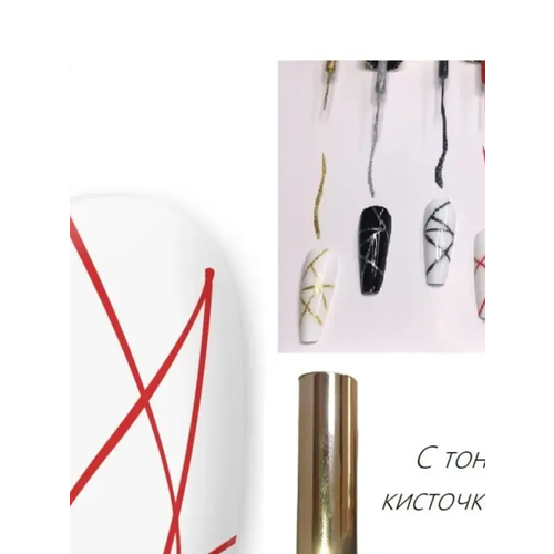 Гель-лак Starlet для ногтей с тонкой кисточкой