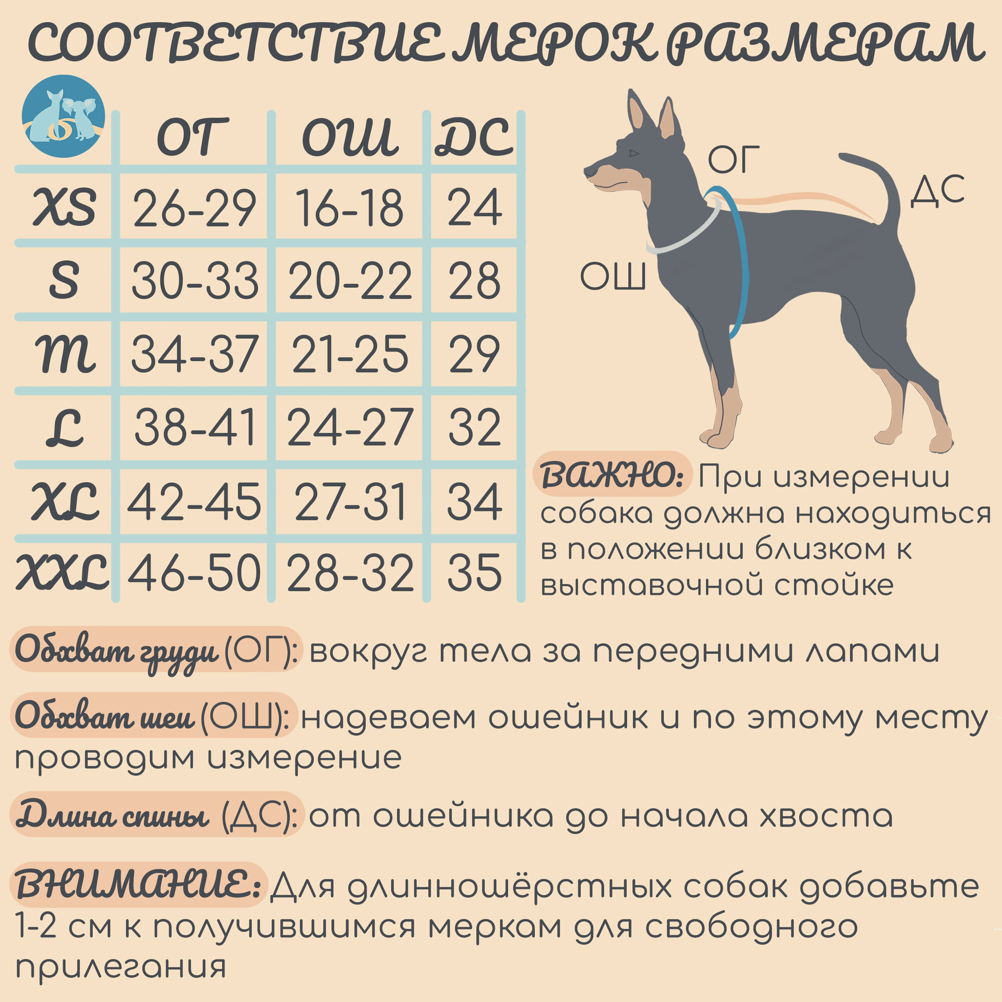 Одежда для собак Элегантный Хвост, майка Лунное путешествие, размер M — фото 1