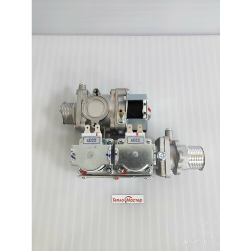 Клапан газовый CPV-H2230G5T Arderia 22013.0500-001