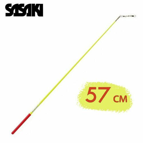 Палочка SASAKI М-700JK 57см KEYxR (Лимонный/Красный) FIG