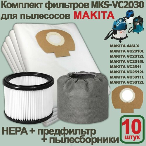Комплект MKS-VC2030 (10 мешков + HEPA-фильтр + предфильтр) для пылесоса MAKITA 446, VC2010, VC2012, VC2015, VC2511, VC2512, VC3011, VC3012 фильтр гофрированный синтетический моющийся для пылесоса gisowatt makita