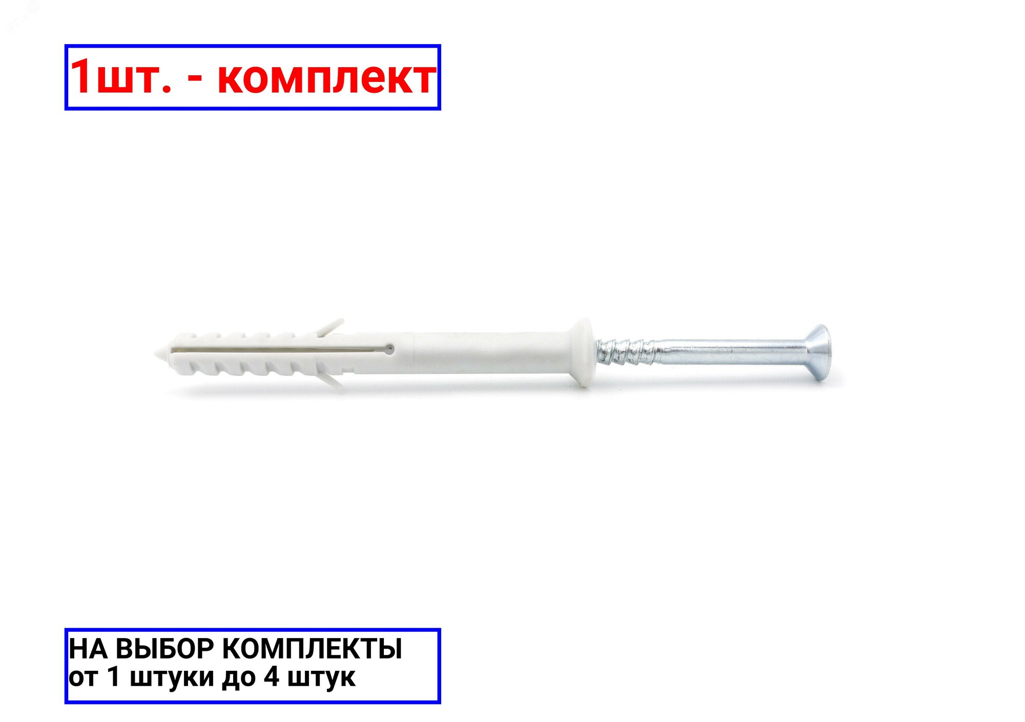 Дюбель ПАРТНЕР - фото №8