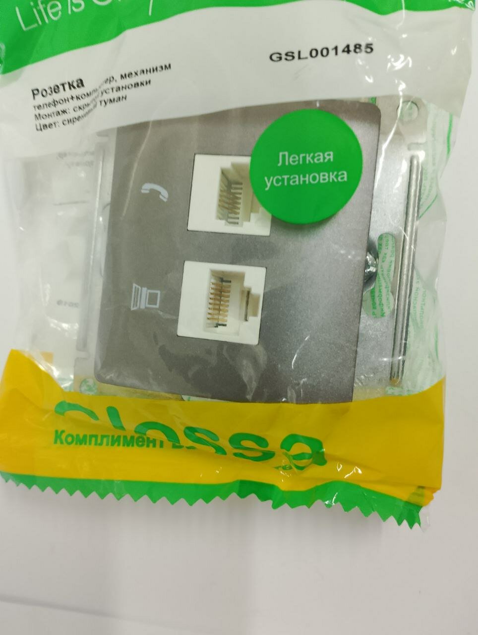 Розетка двойная Schneider Glossa RJ45 + RJ11 - фото №7