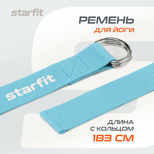 Ремень для йоги STARFIT Core YB-100 180 см, хлопок, синий пастель ремень для йоги starfit yb 100 180 см хлопок розовый пастель