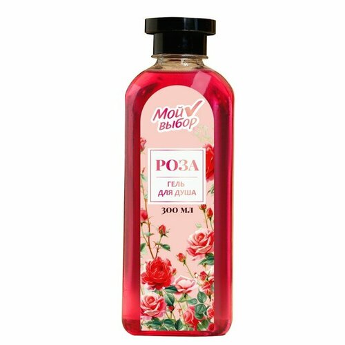Гель для душа Мой выбор с ароматом розы 300 мл комплект из 28 шт 2310₽