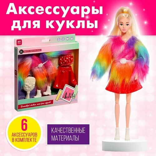 Одежда и аксессуары для куклы юбка топ куртка 995₽