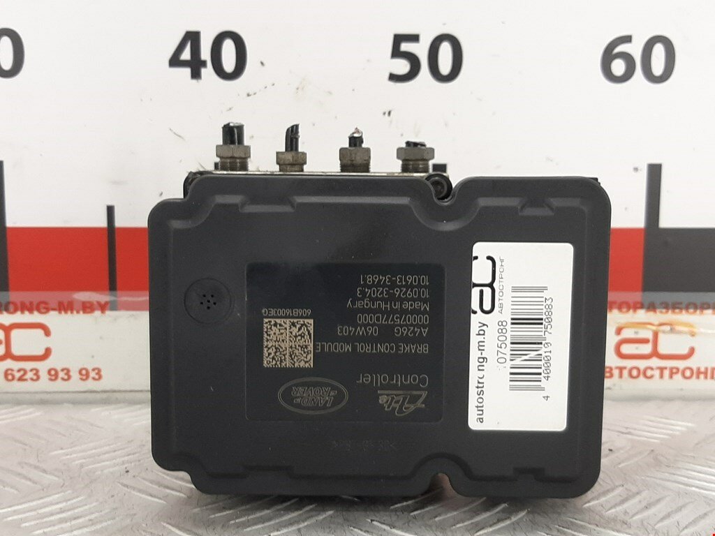 Блок ABS Land Rover Freelander 2 LR007202 арт. 1075088