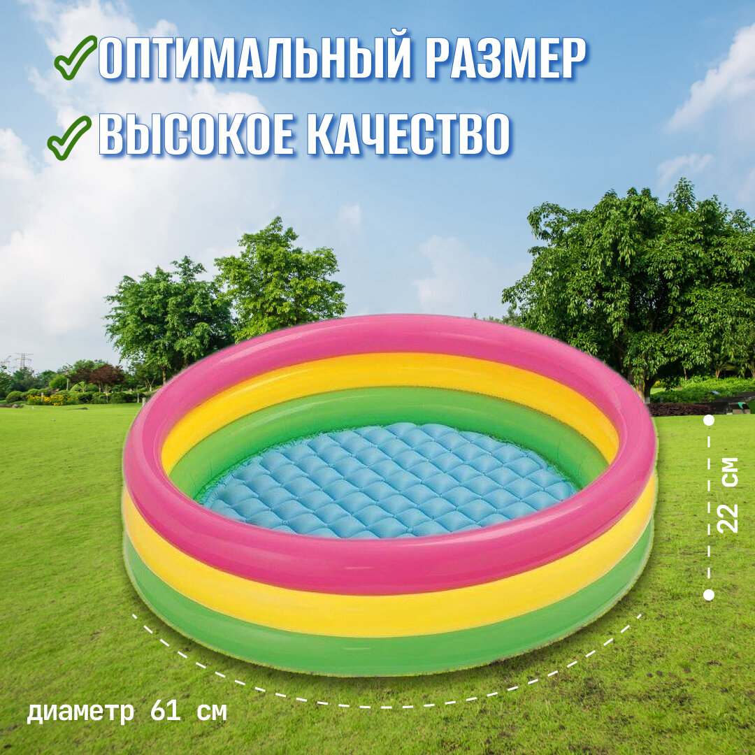 Бассейн Intex надувной детск. винил 34л d61см - фото №20