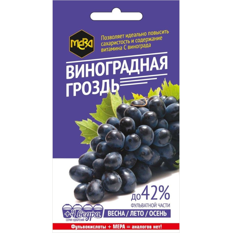 Удобрение Виноградная гроздь для винограда, весна / лето / осень
