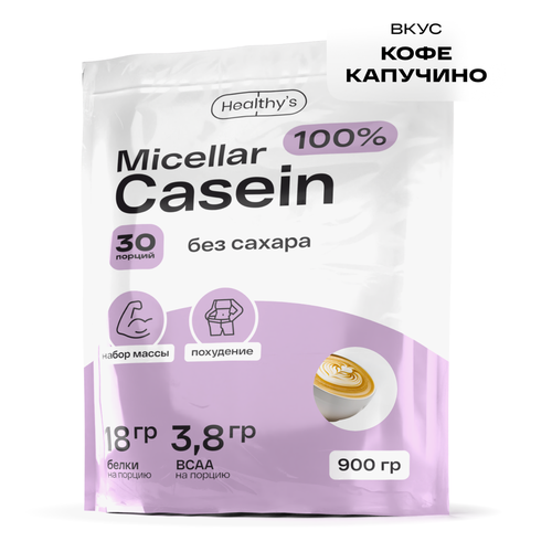 Казеиновый протеин 100% Micellar Casein, 900 гр, Кофе капучино мицеллярный казеин casein micellar со вкусом мороженое 1000 гр