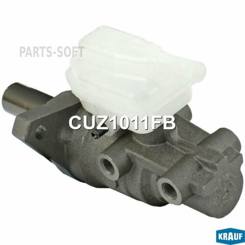 KRAUF CUZ1011FB Цилиндр тормозной главный 11220₽