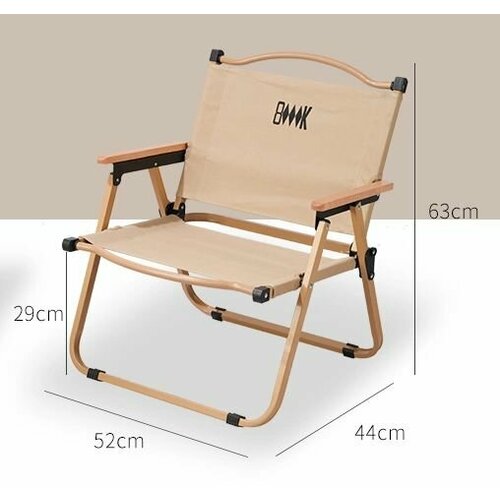 Складное кресло для кемпинга BRS Medium Kermit Chair