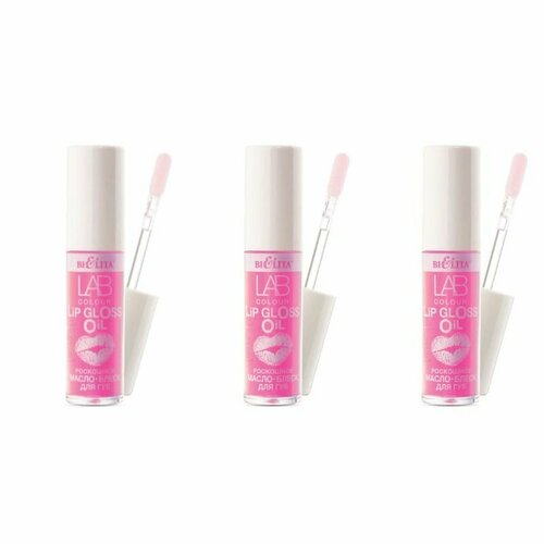 Белита Роскошное масло-блеск для губ тон 01 Pink Grape 5 мл 3 шт 2107₽