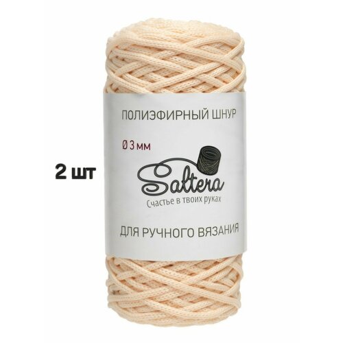 Шнур полиэфирный Saltera 3мм, цвет Экрю (126), 2 мотка, длина 100 метров, шнур для вязания Сальтера