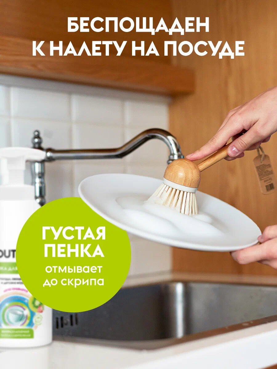 Изображение "Средство для мытья посуды DUTYBOX 1.5л (3шт. по 500мл), пенка для мытья детской посуды, овощей и фруктов