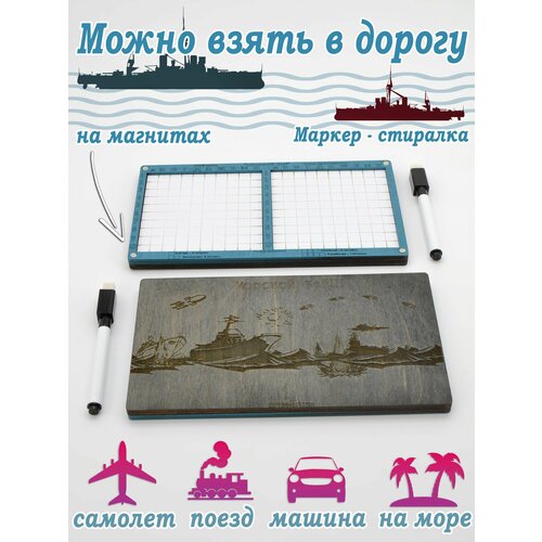 Настольная игра Морской бой 856₽