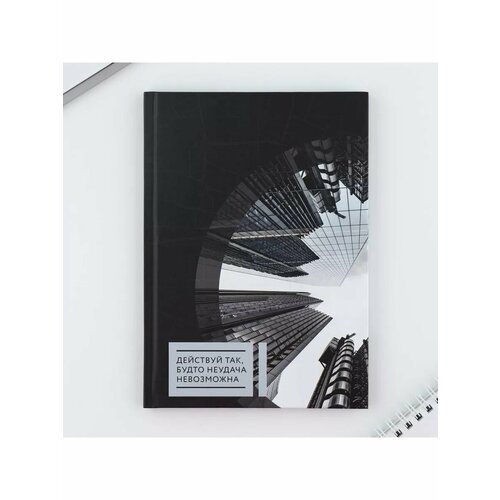 Ежедневник в твердой обложке А5 80 листов Город 607₽