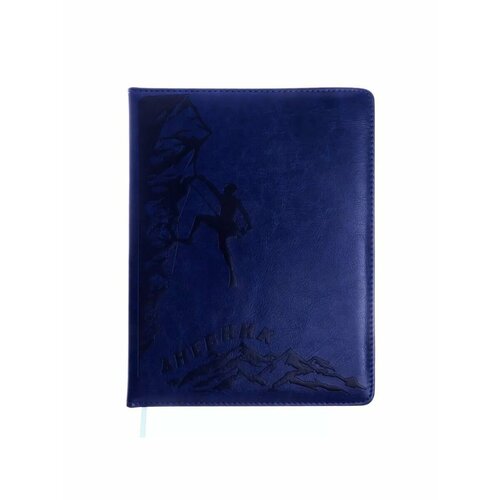 Дневник школьный 5-11 класс обложка ПВХ 766₽