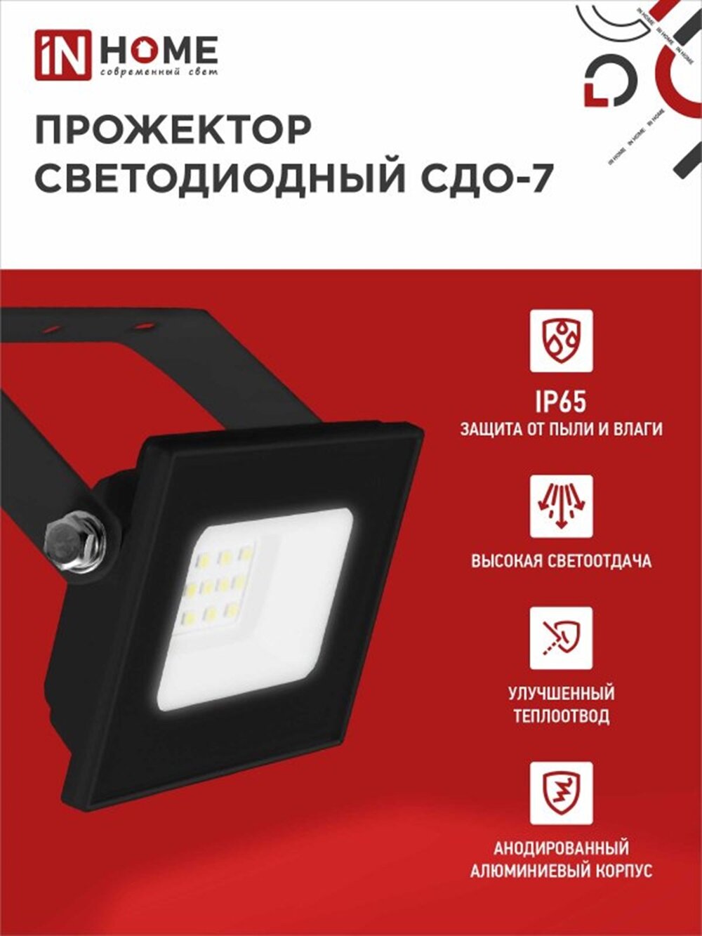 Прожектор уличный светодиодный IN HOME СДО-7 20Вт 230В 6500К IP65 черный