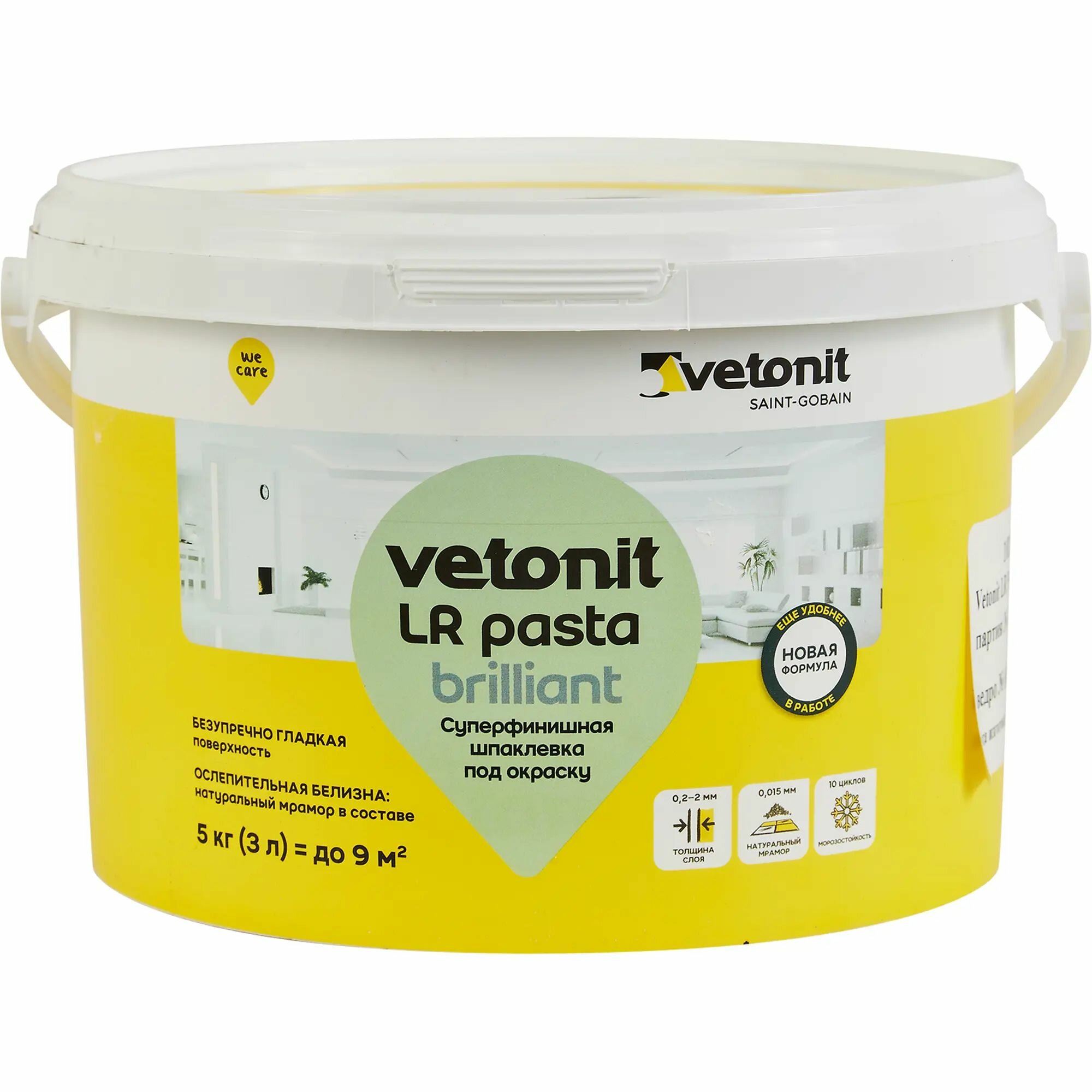 Шпаклевка суперфинишная Vetonit LR Pasta Brilliant 5 кг