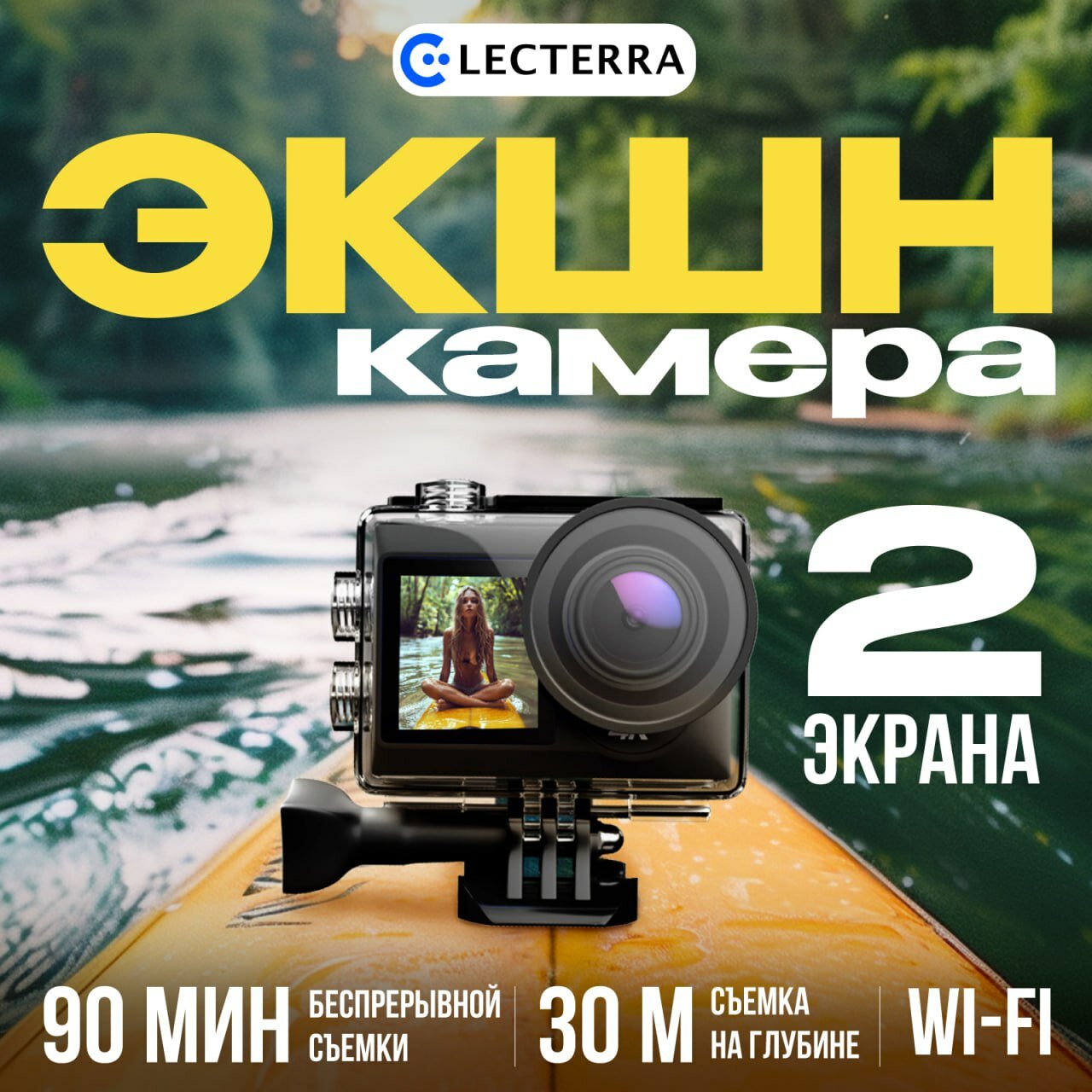 Экшн камера Electerra 4К 1080p Ultra HD. Подводная съемка.